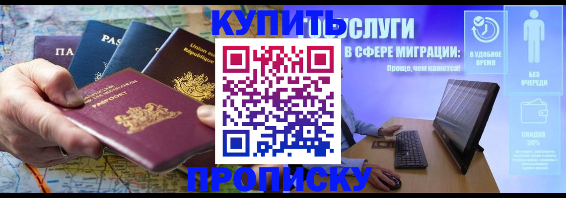 пропишу в квартире в Лузе